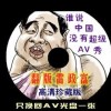 中国彩吧论坛首页字谜总汇302期